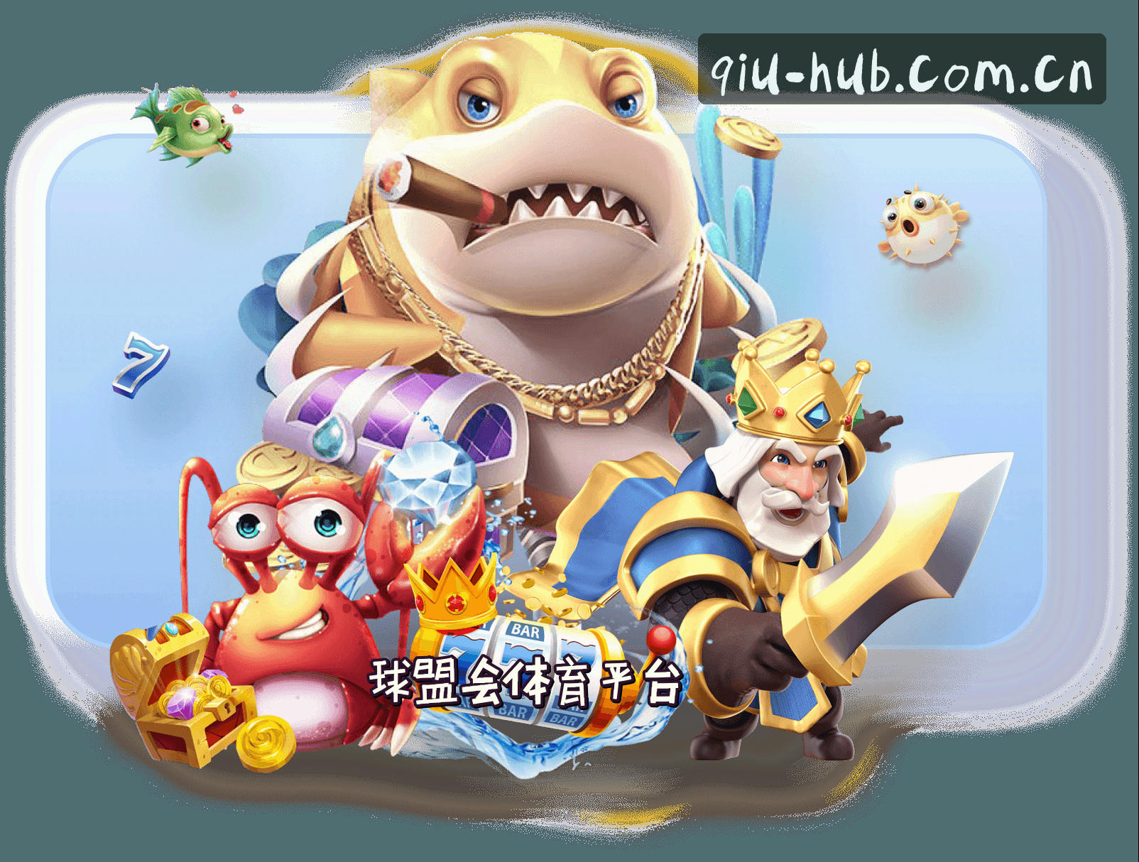 关于我们