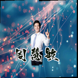 周慧敏