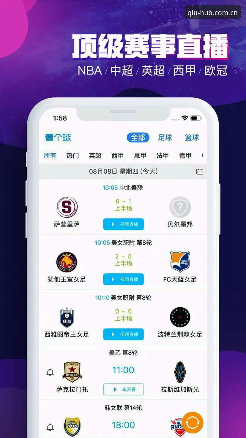 球盟会体育平台移动端深度评测：从下载到沉浸观赛的完整体验报告